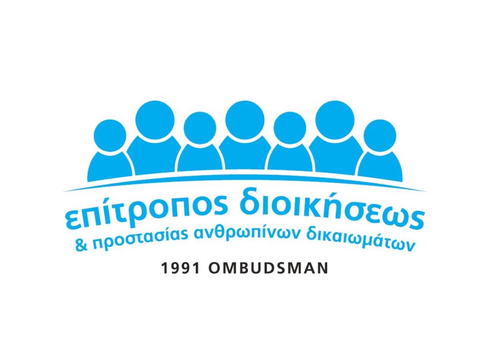 Logo Ombudsman of cyprus