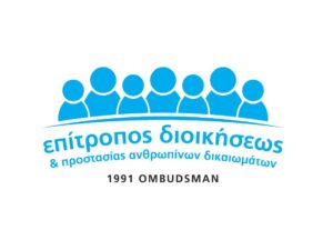 Logo Ombudsman of cyprus